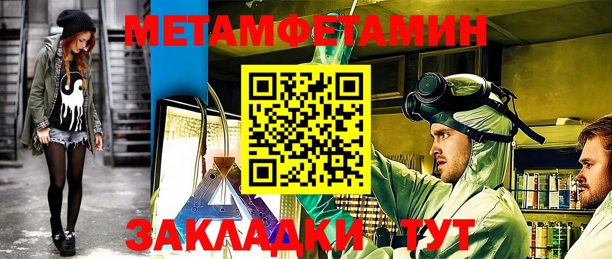 АМФ Premium Заринск