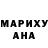 Кетамин ketamine Marina Zemskaja