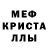 MDMA молли Whit Sixkiller