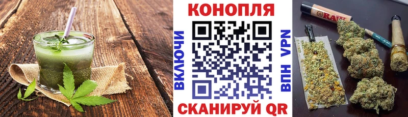 Еда ТГК конопля  закладки  Заринск 