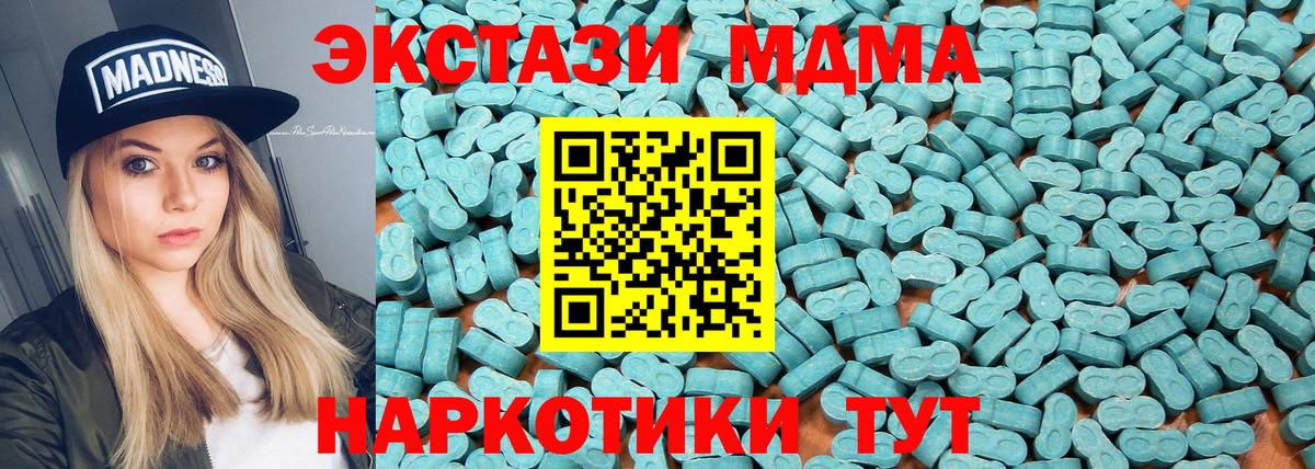 даркнет телеграм  Вход с VPN  Заринск  Экстази mix 