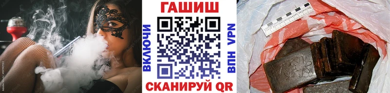 ГАШ 40% ТГК  купить наркотики сайты  Заринск 