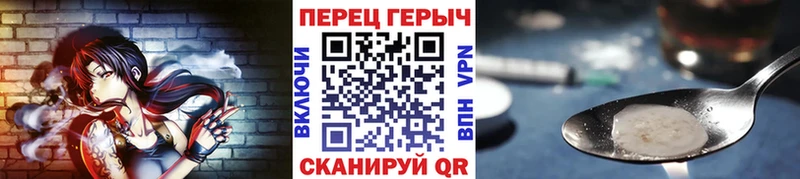 Героин Heroin  Заринск 