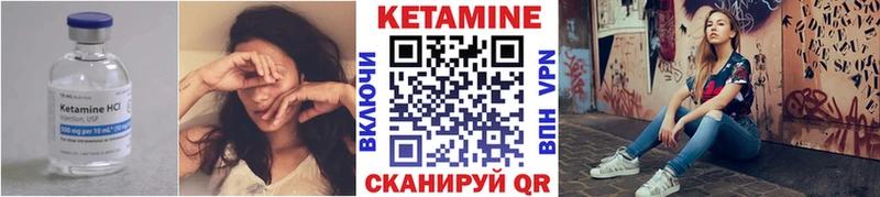 даркнет клад  где купить наркоту  Заринск  КЕТАМИН VHQ 