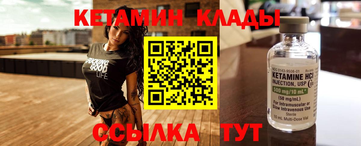 omg зеркало  КЕТАМИН VHQ  Вход с VPN  сайты даркнета формула  Заринск 