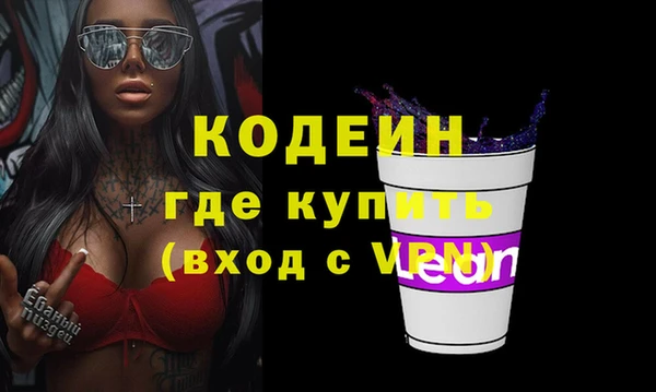 мдма Елизово