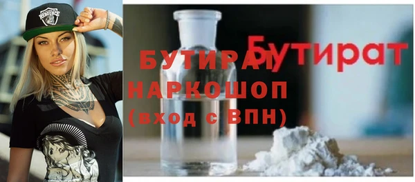 наркотики Ельня