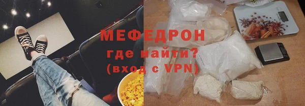 мяу мяу мука Дмитриев