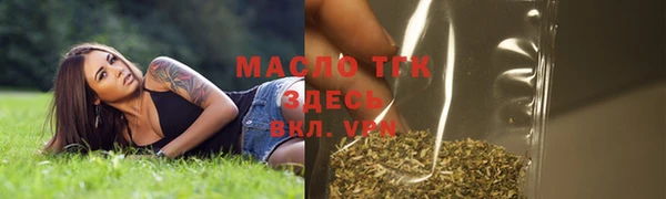 наркотики Ельня
