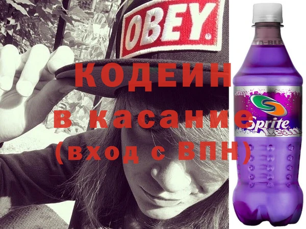 наркотики Ельня