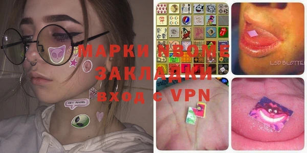 экстази Елабуга