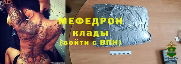 хмурый Болохово