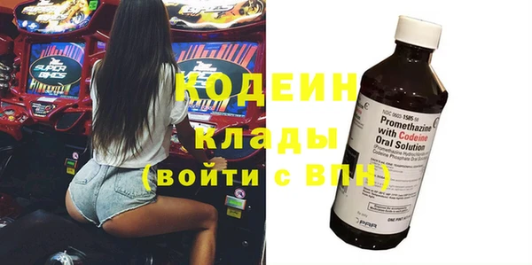 экстази Елабуга