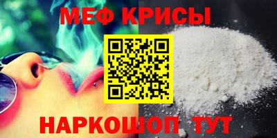 мефедрон Пушкино