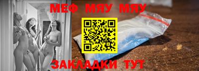 прущий лед Пыть-Ях