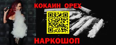 прущий лед Пыть-Ях
