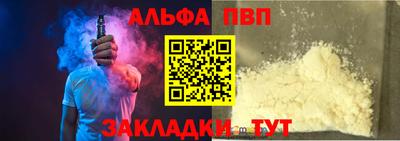 a pvp Пугачёв