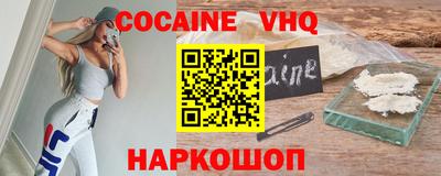 мефедрон Пушкино
