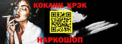 мефедрон Пушкино