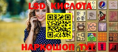 мефедрон Пушкино