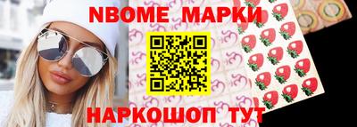 мефедрон Пушкино