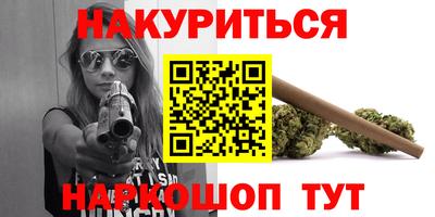 мефедрон Пушкино