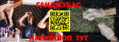 мефедрон Пушкино