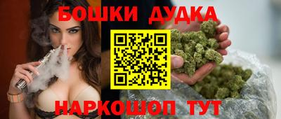 мефедрон Пушкино