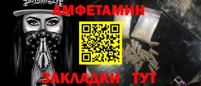 мефедрон Пушкино