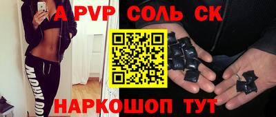 a pvp Пугачёв