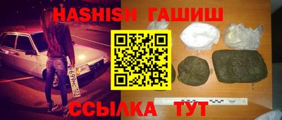мефедрон Пушкино