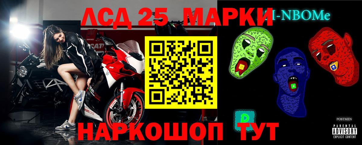 Заринск  Лсд 25 экстази ecstasy  Вход с VPN  ЛСД экстази кислота 