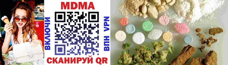 MDMA кристаллы  ОМГ ОМГ ССЫЛКА  Заринск 