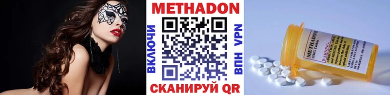 Метадон мёд  Заринск 