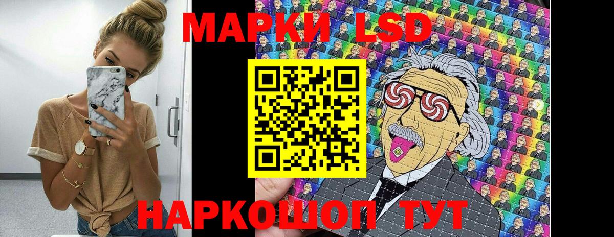 Заринск  Марки N-bome 1,8мг  Наркотические марки  Марки N-bome 1,8мг  Вход с VPN 