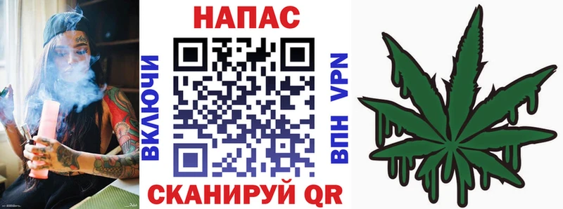 Марихуана Ganja  Заринск 